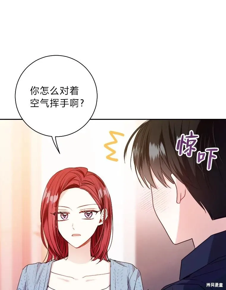 第37话 第20页