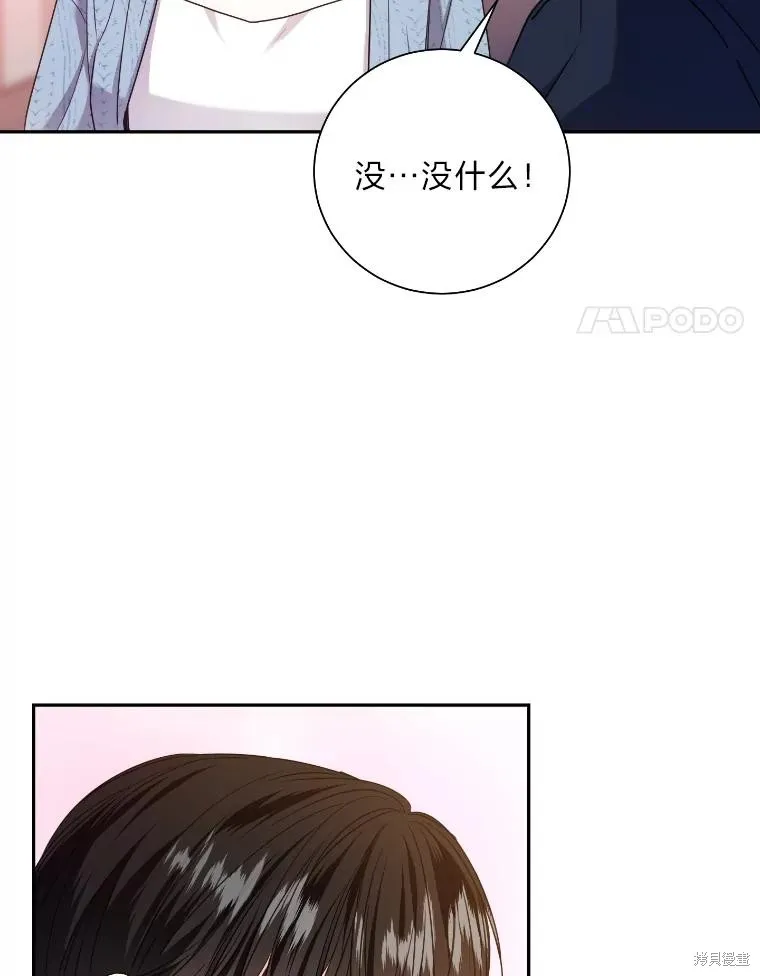 第37话 第21页