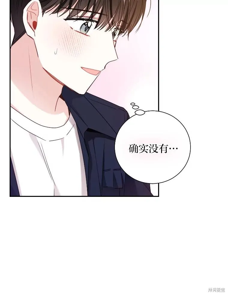 第37话 第22页