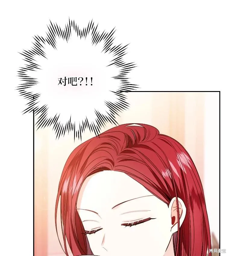 第37话 第23页