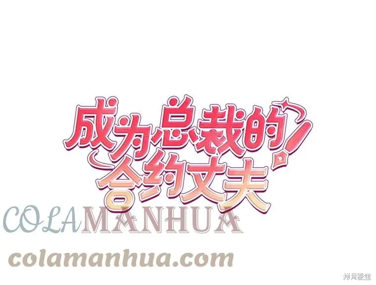 第37话 第25页