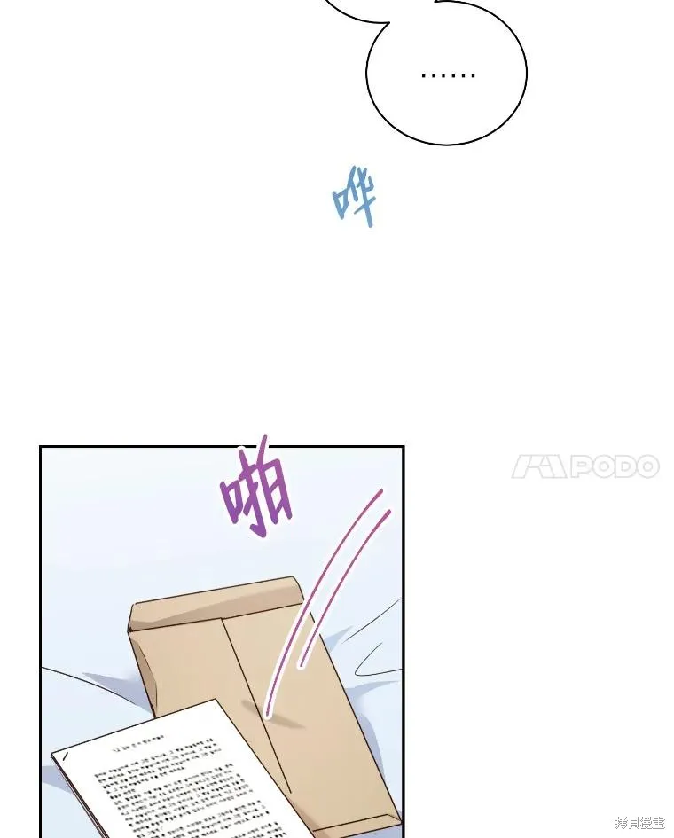 第37话 第32页