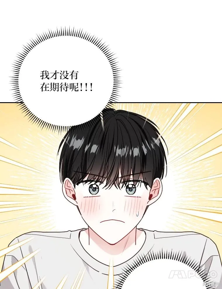 第37话 第35页
