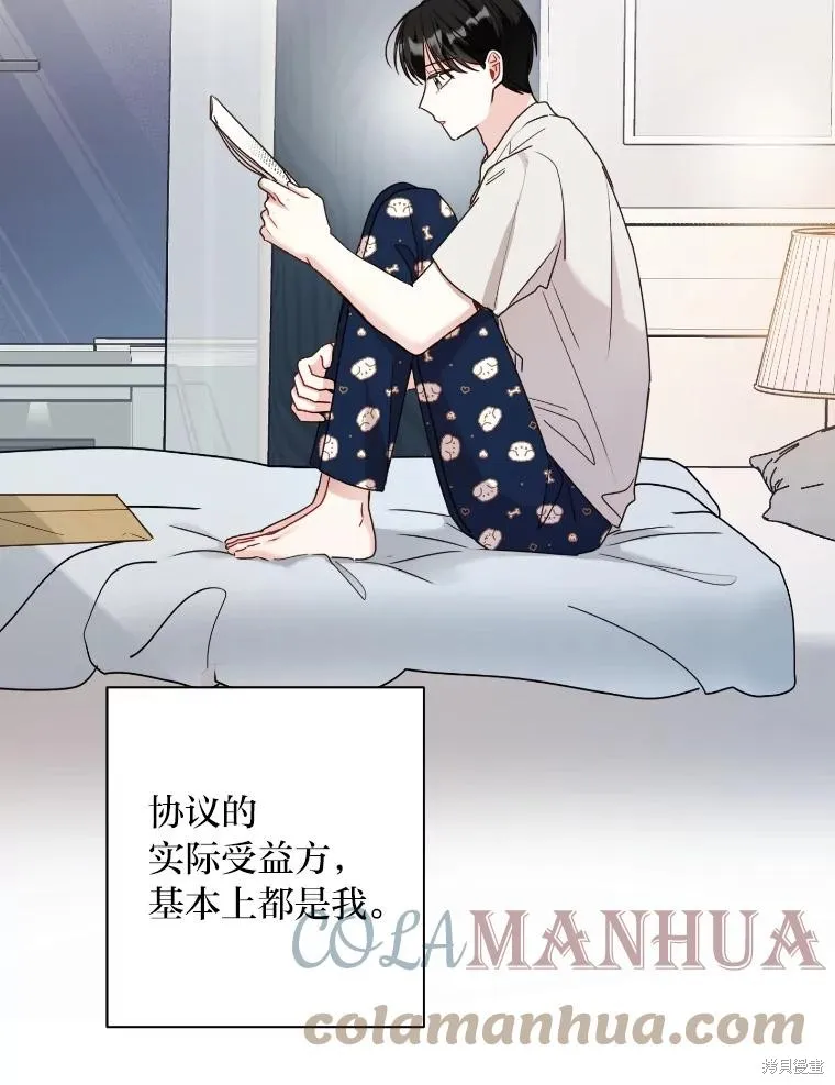 第37话 第40页