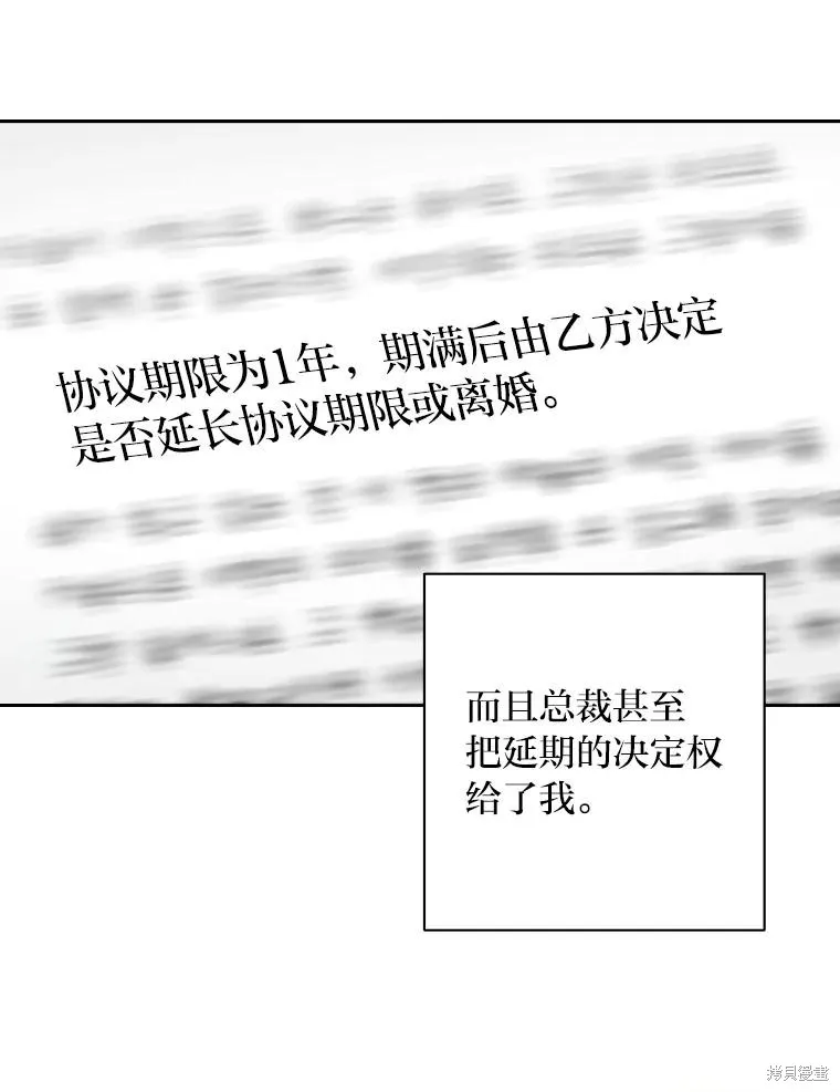 第37话 第41页