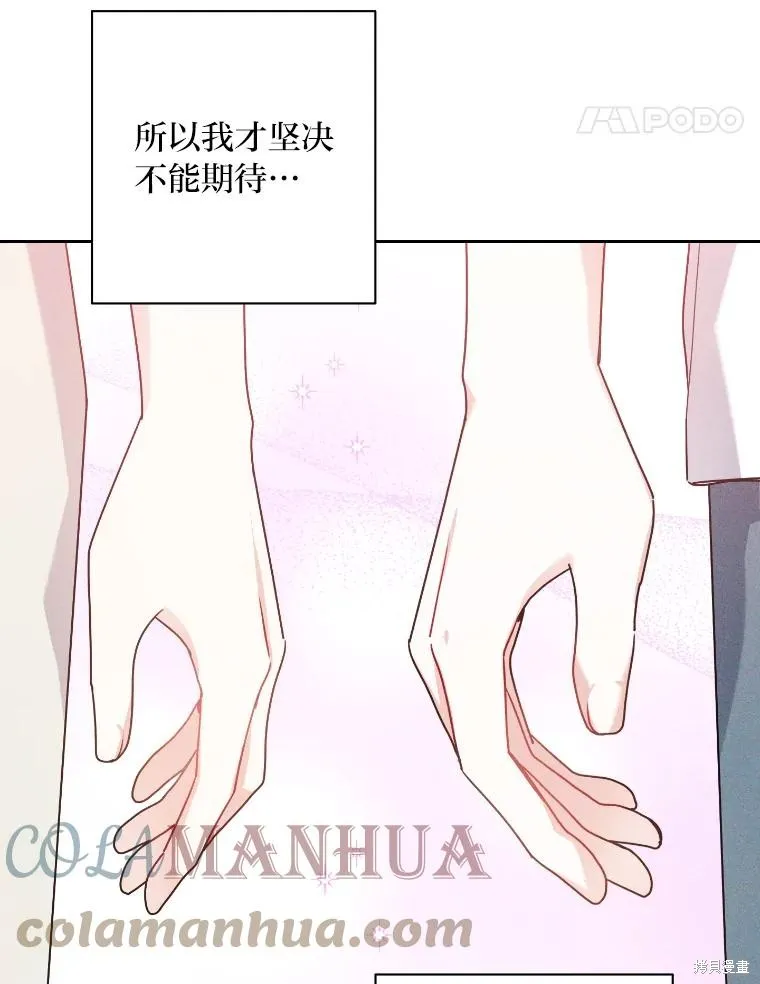 第37话 第49页