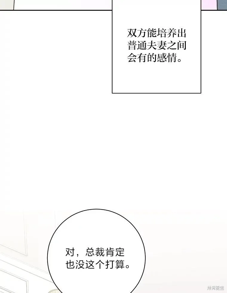 第37话 第50页