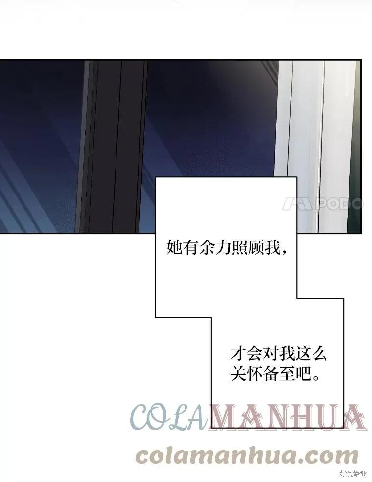第37话 第52页