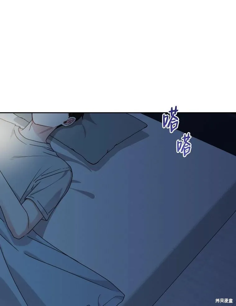 第37话 第53页