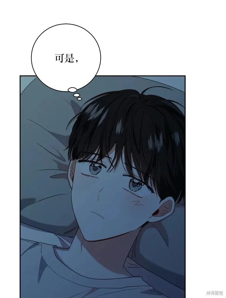 第37话 第57页