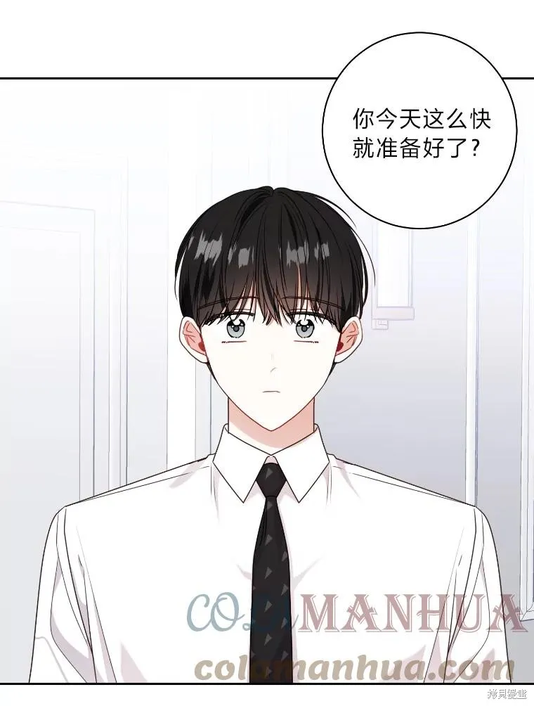 第37话 第61页