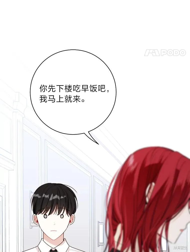 第37话 第62页