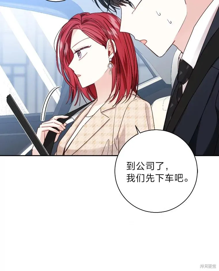 第37话 第70页