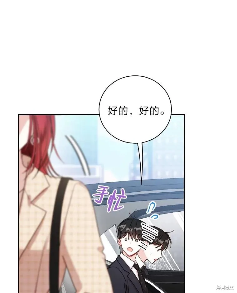 第37话 第71页