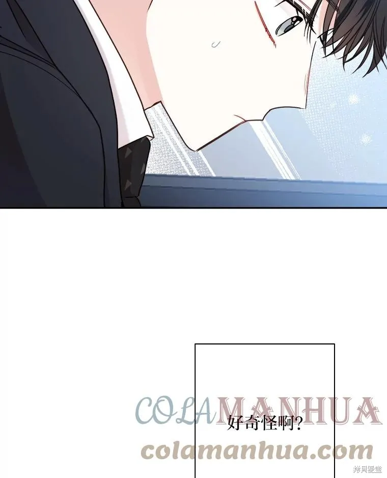 第37话 第73页