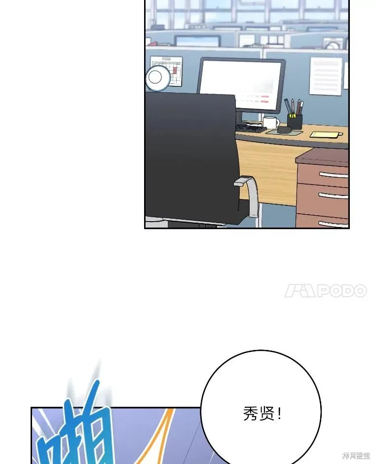 第37话 第75页