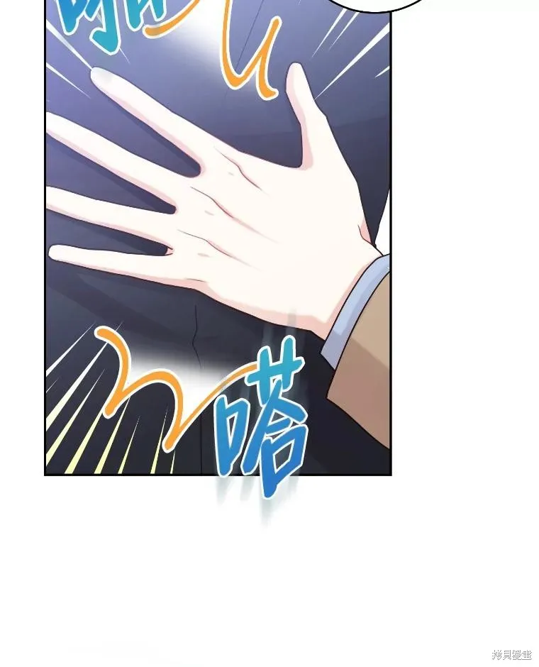 第37话 第76页