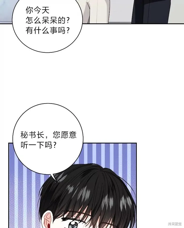 第37话 第78页