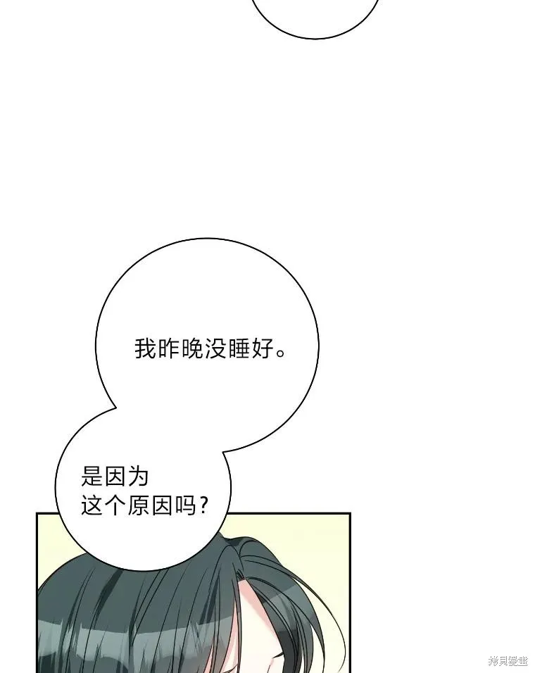 第37话 第81页