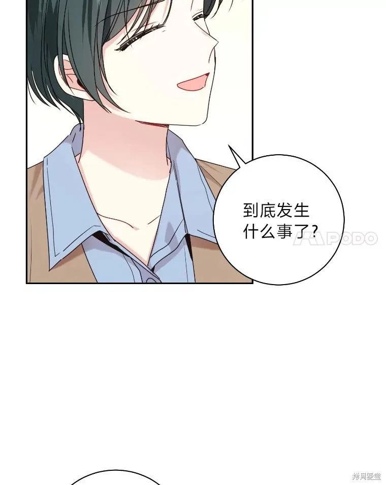 第37话 第82页