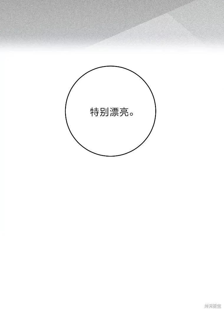 第37话 第88页