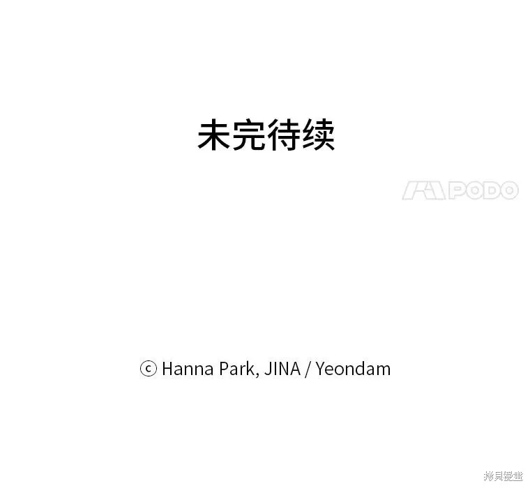 第37话 第89页