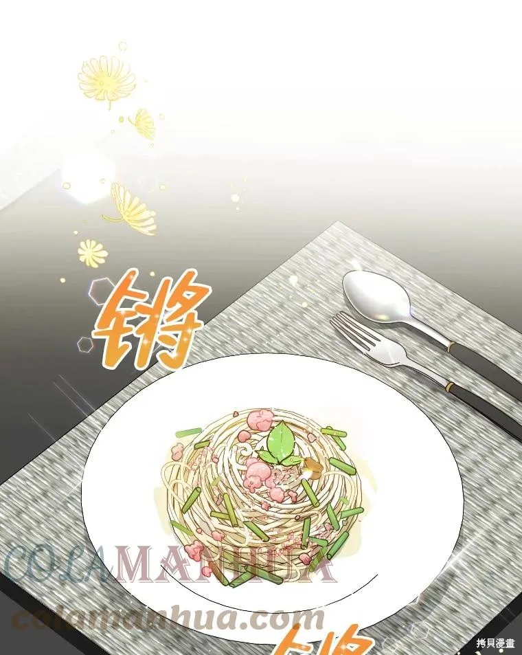 第34话 第1页