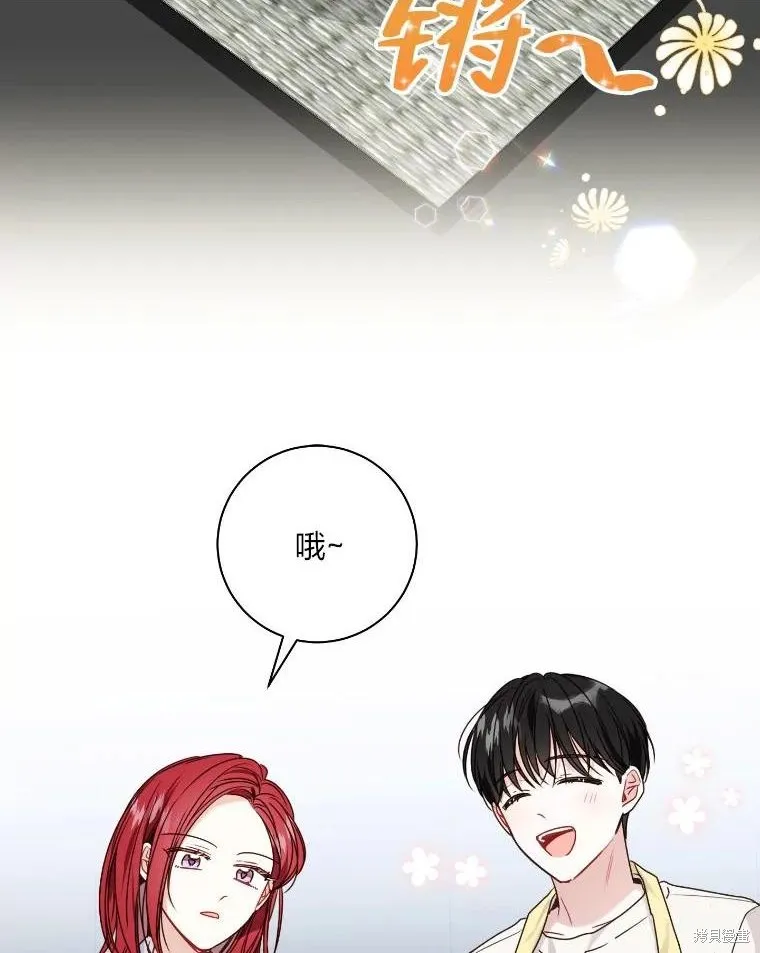 第34话 第2页