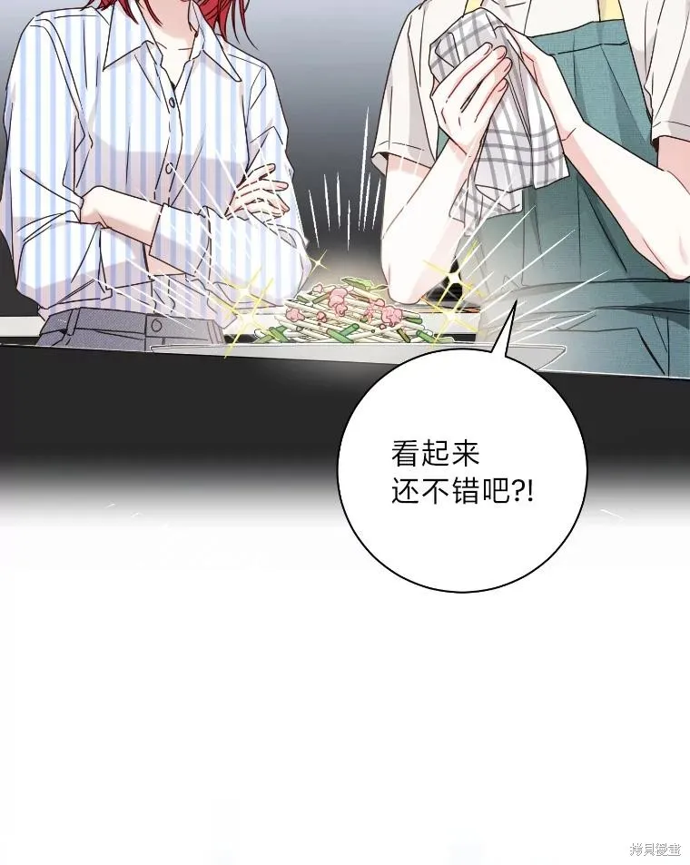 第34话 第3页