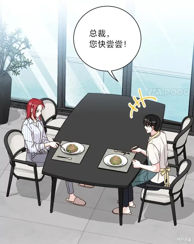 第34话 第4页
