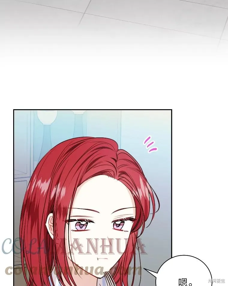 第34话 第5页