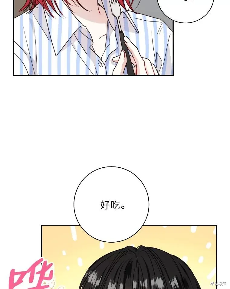 第34话 第6页