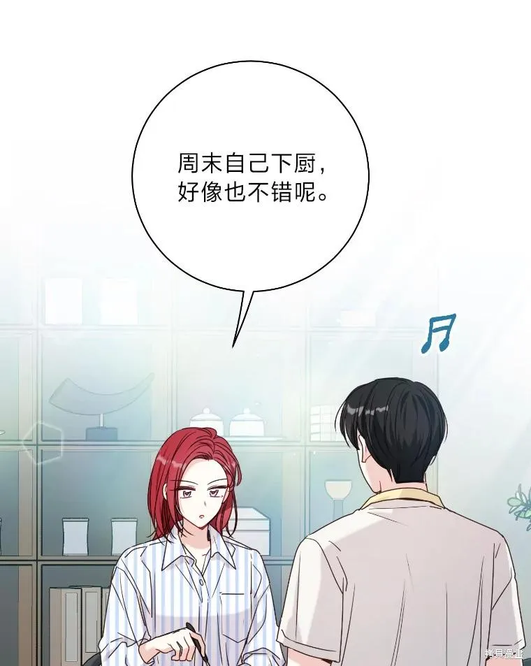 第34话 第8页