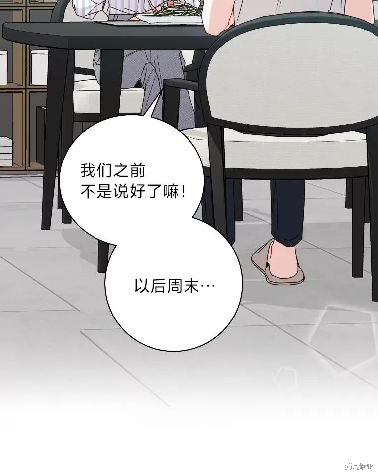 第34话 第9页