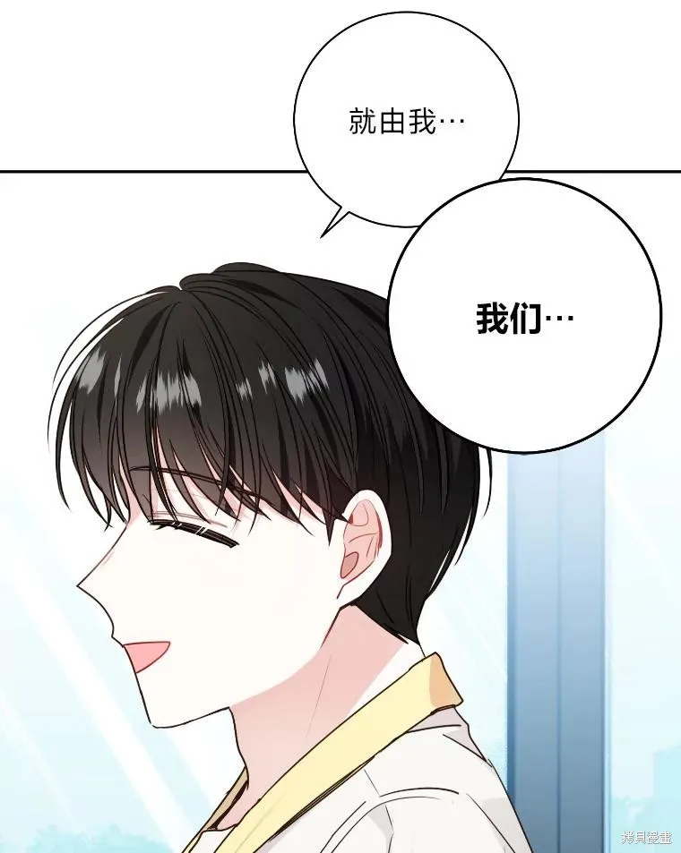 第34话 第10页