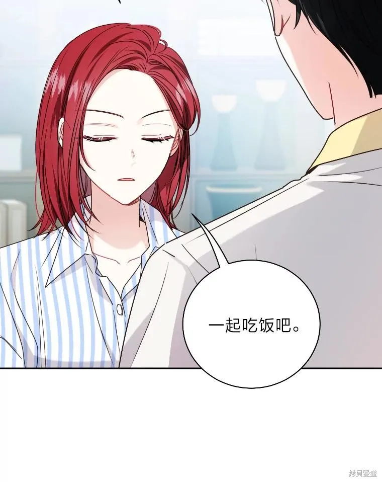 第34话 第12页