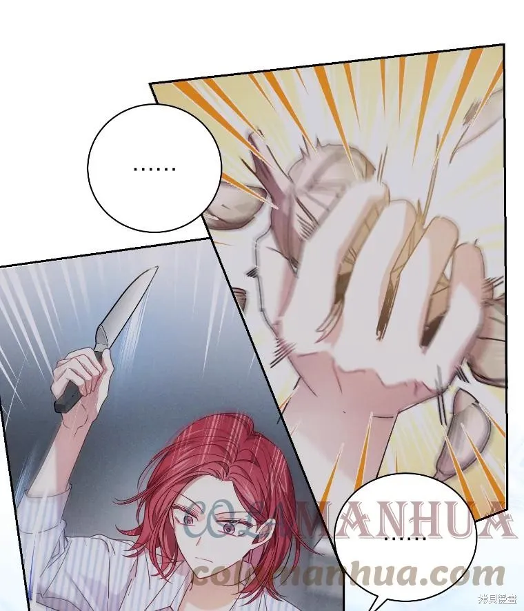 第34话 第17页