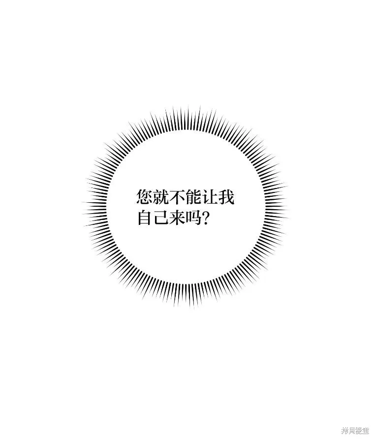 第34话 第19页