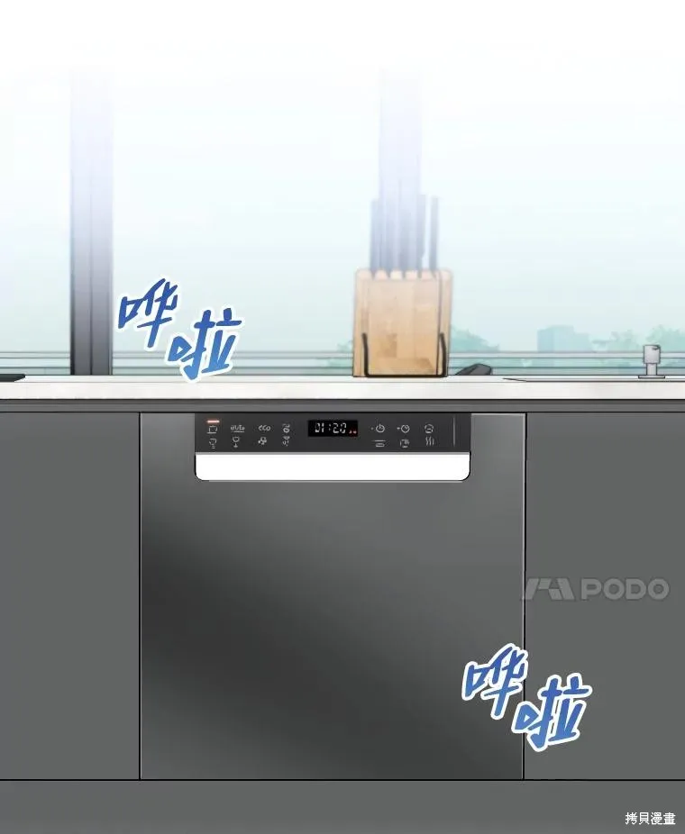 第34话 第22页