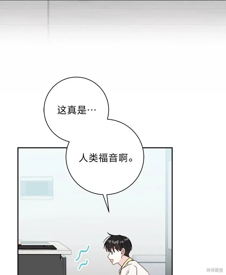 第34话 第23页