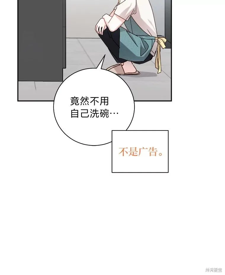 第34话 第24页