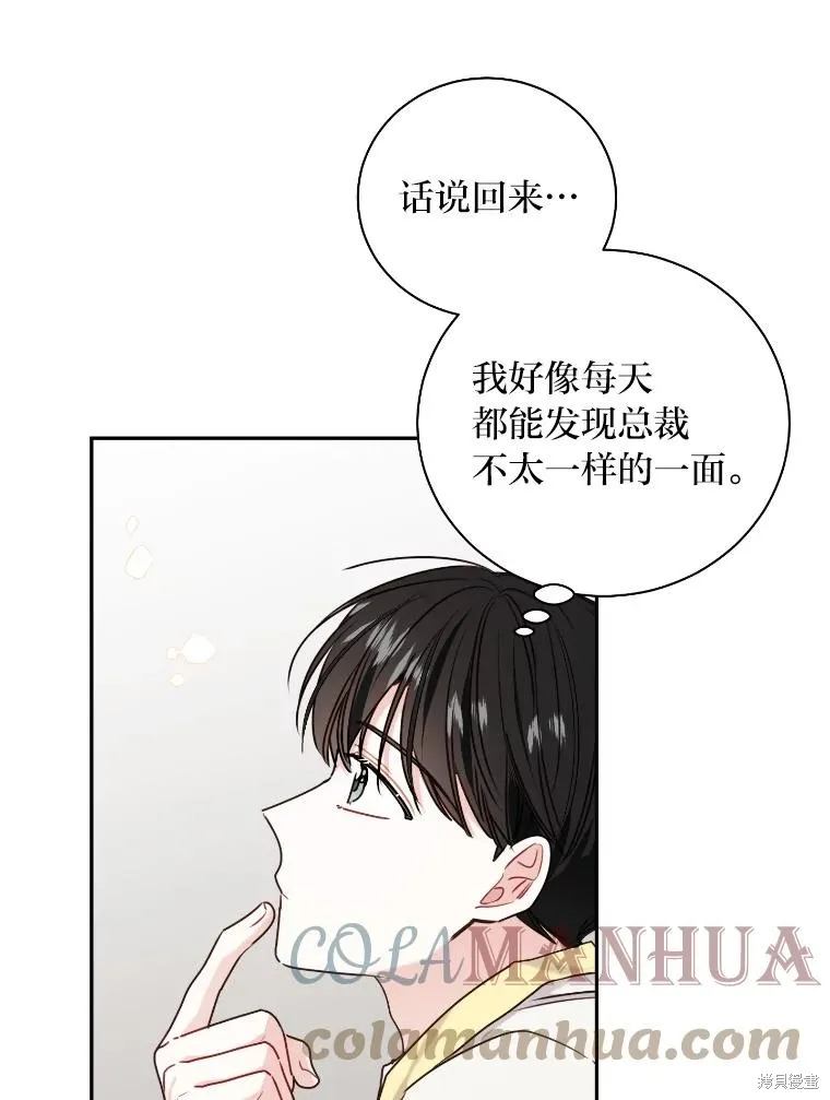 第34话 第25页