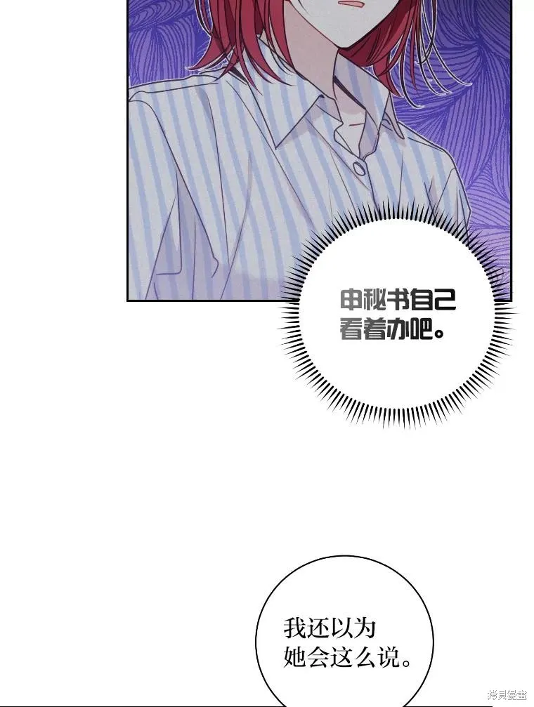 第34话 第27页