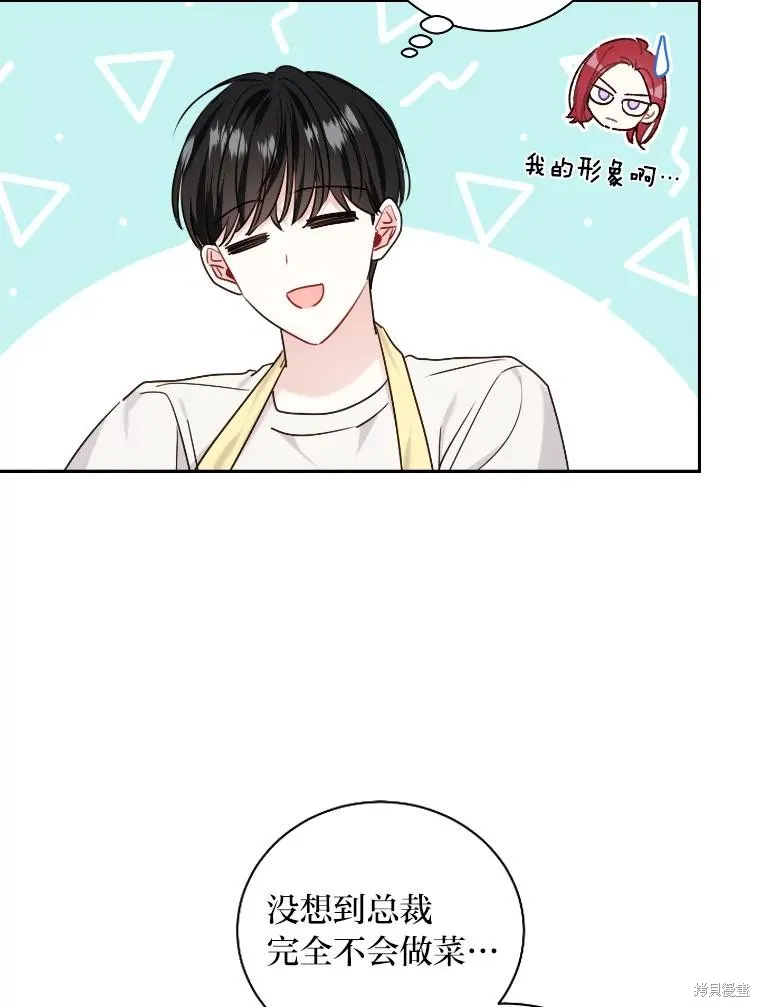 第34话 第28页