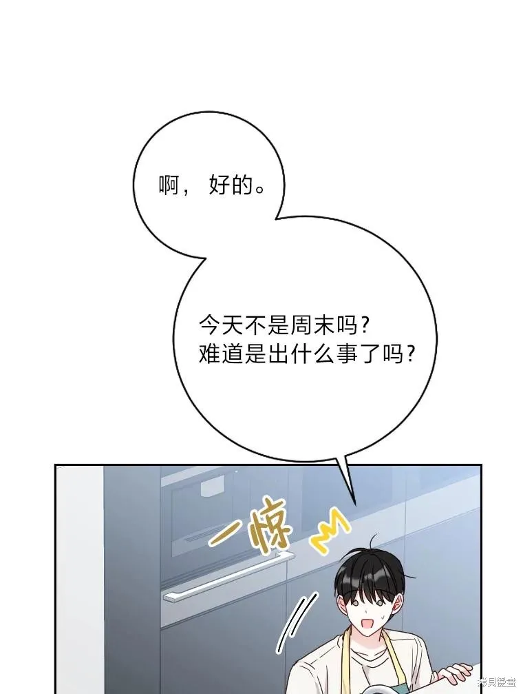 第34话 第30页