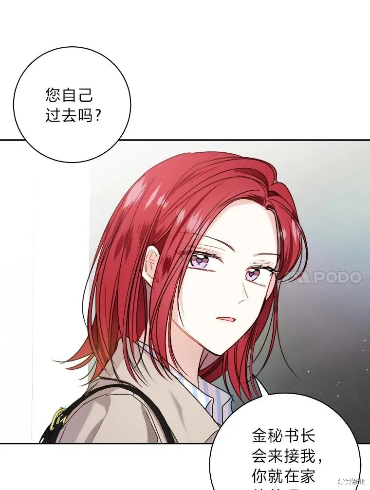 第34话 第32页