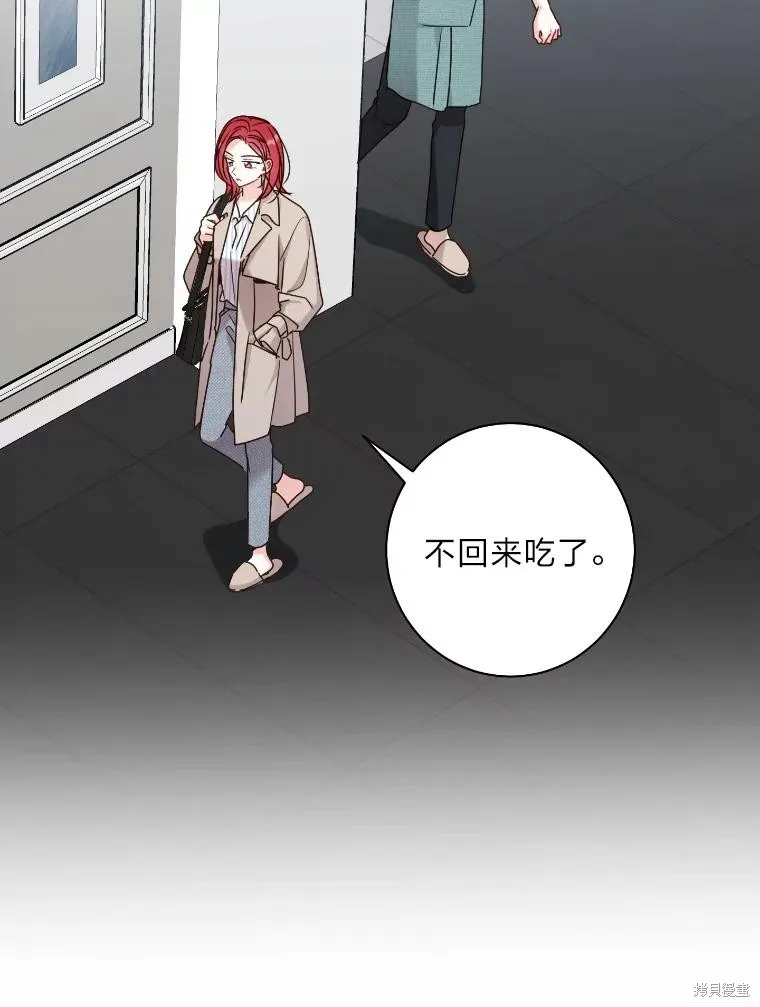 第34话 第34页