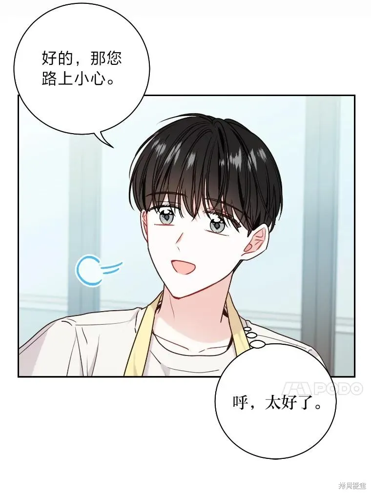 第34话 第35页