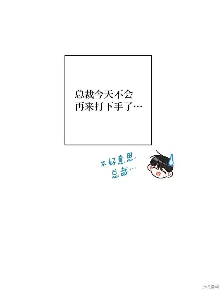 第34话 第36页