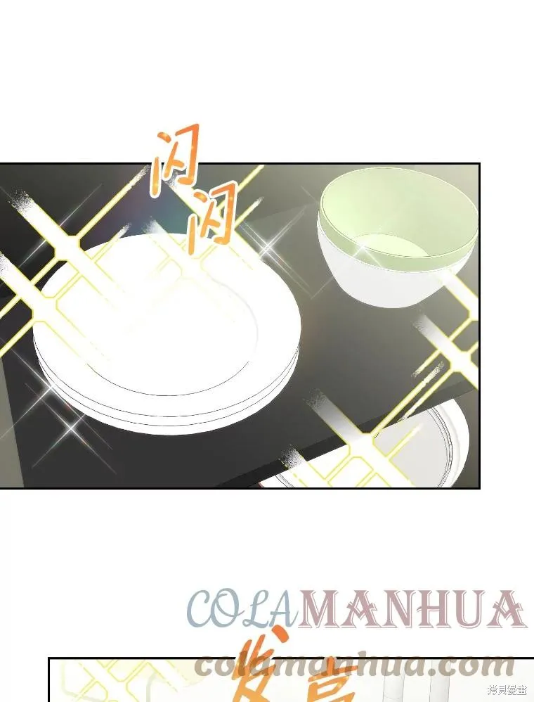 第34话 第37页